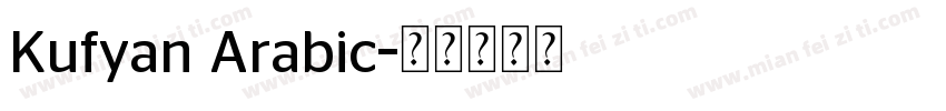 Kufyan Arabic字体转换